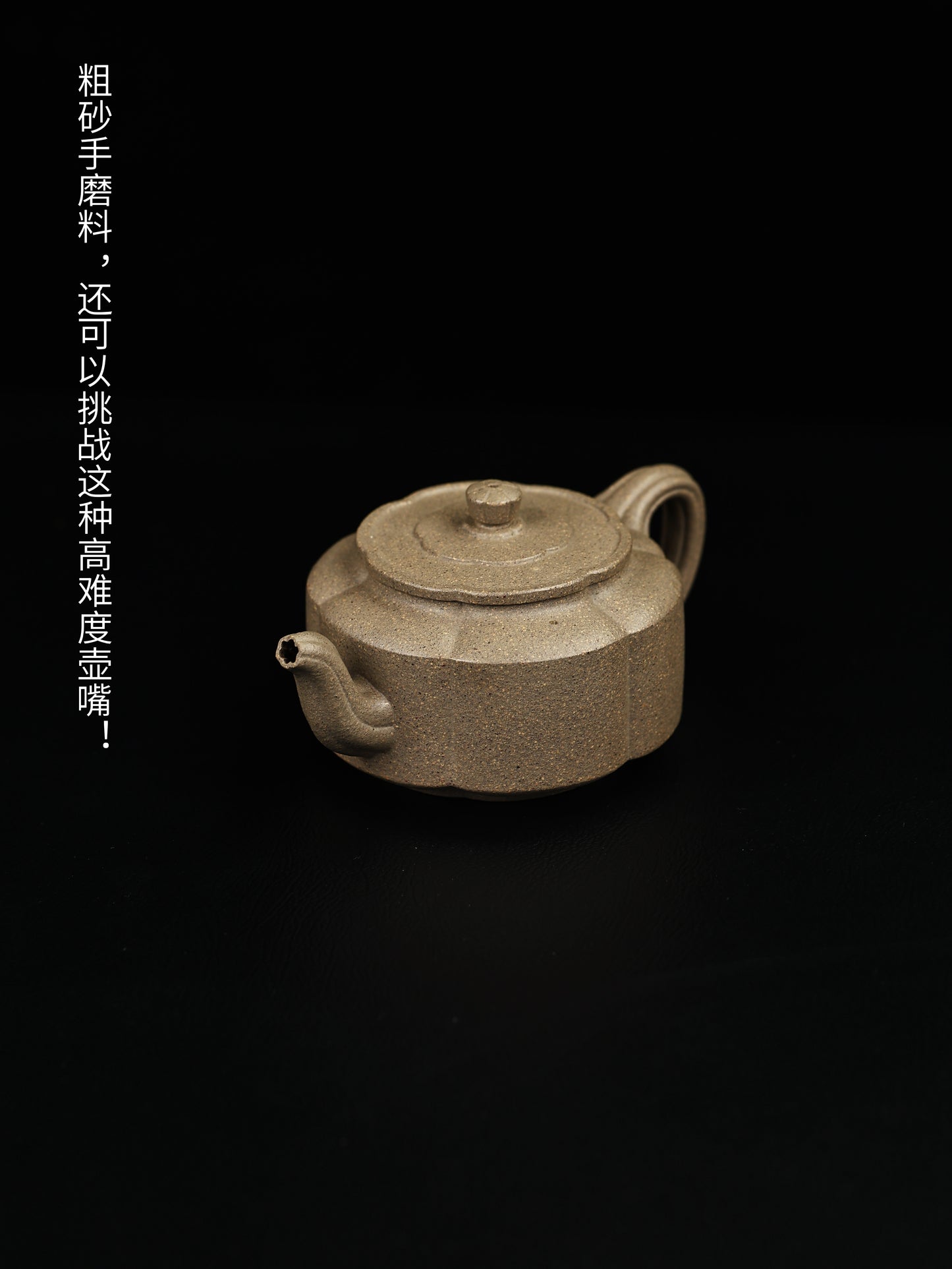 梅花週盤 青降坡泥製 320cc