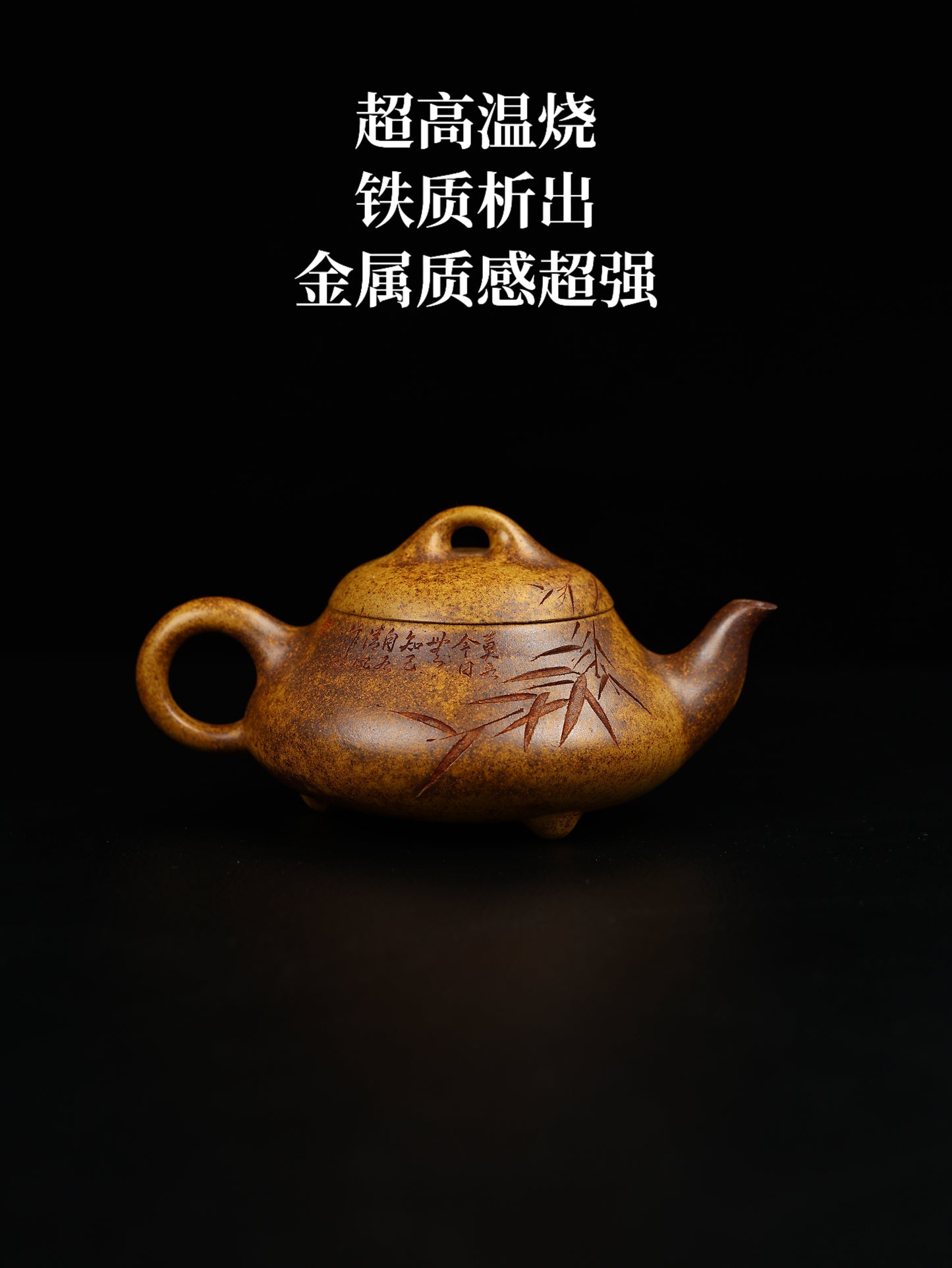 漢棠石瓢 段泥特高溫燒 300cc