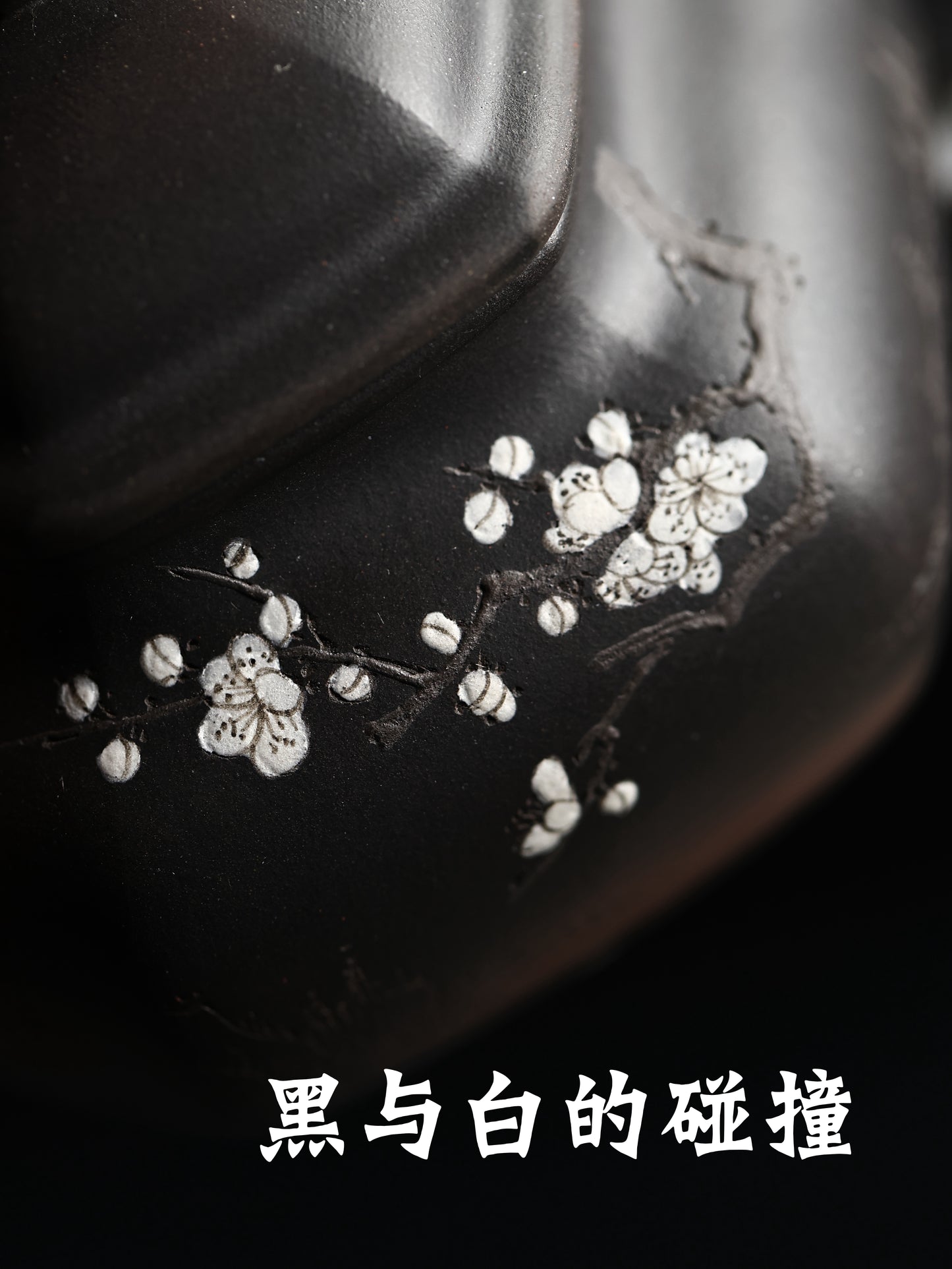 六方蓮子 紫泥捂灰燒 280cc