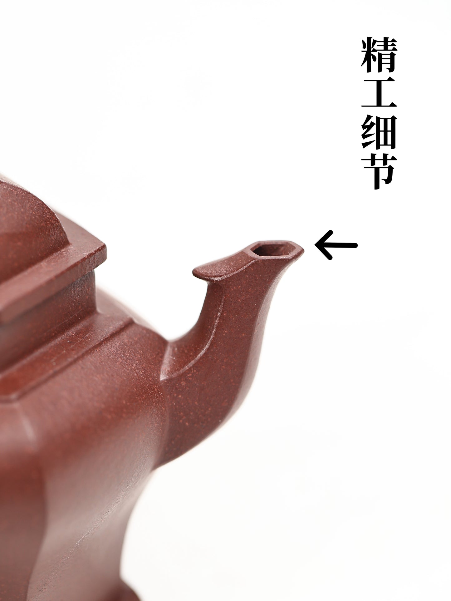 六方宮燈 紫泥製 130cc