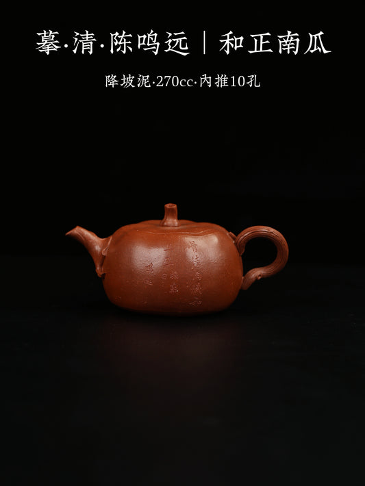 全手工和正南瓜壺 降坡泥製 270cc