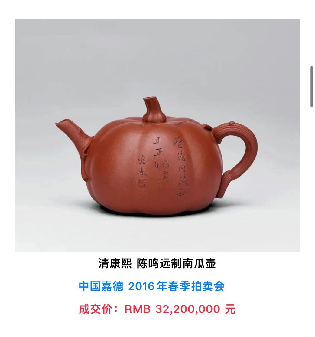 全手工和正南瓜壺 降坡泥製 270cc