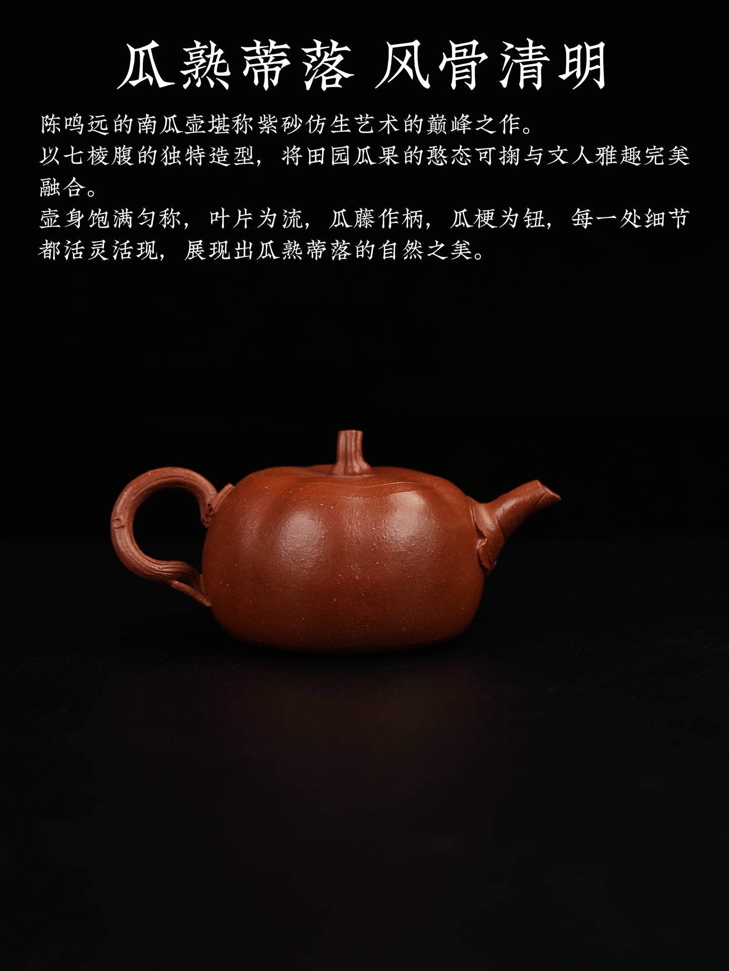 全手工和正南瓜壺 降坡泥製 270cc