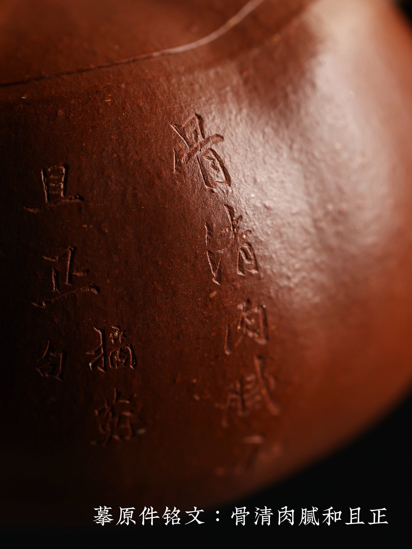 全手工和正南瓜壺 降坡泥製 270cc