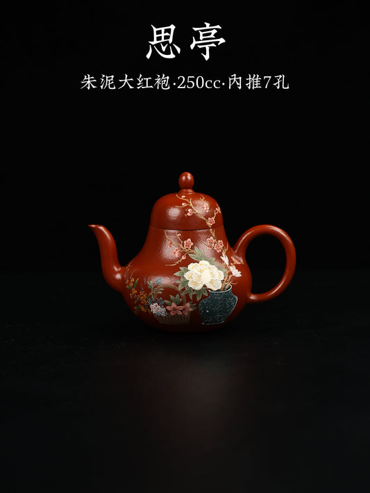 思亭 朱泥大紅袍 250cc