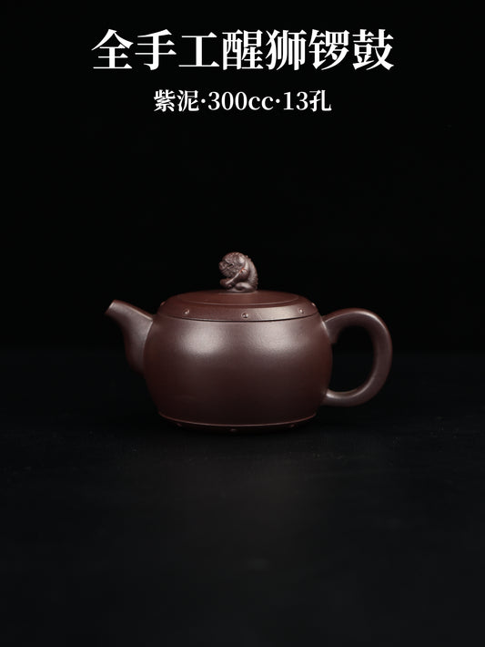 全手工醒獅鑼鼓 紫泥 300cc