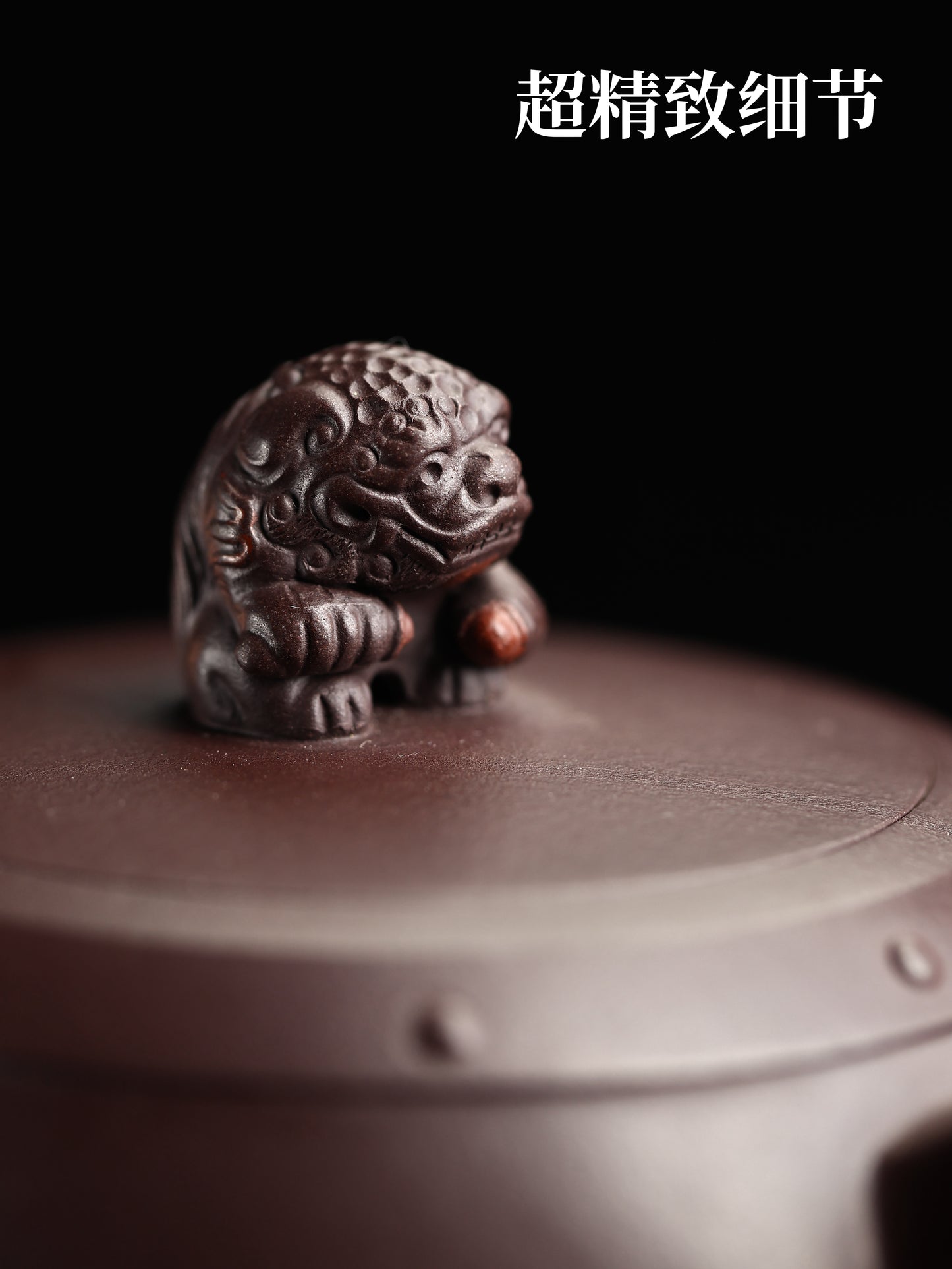全手工醒獅鑼鼓 紫泥 300cc