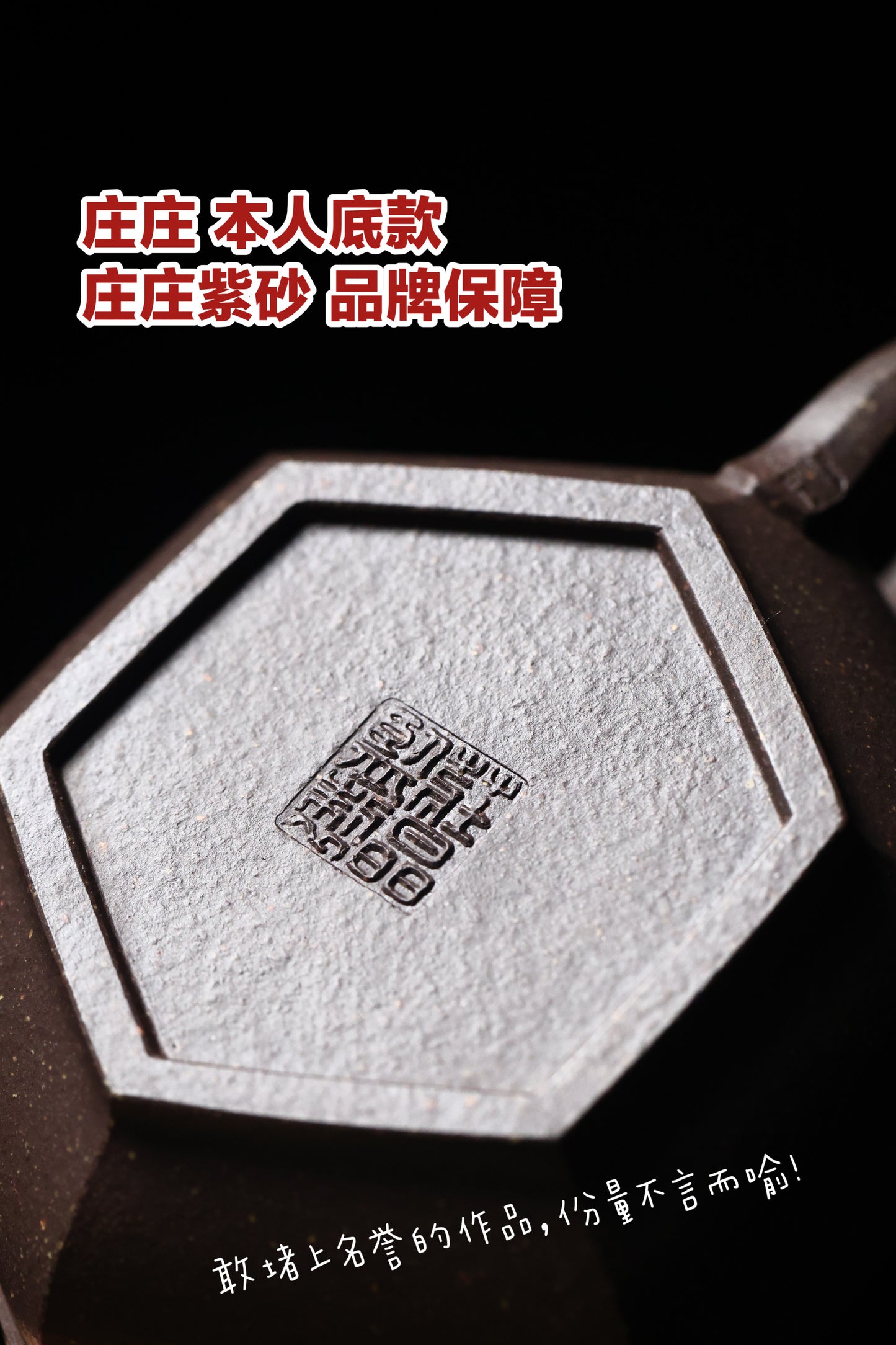 全手工大彬六方 大水潭天青 150cc