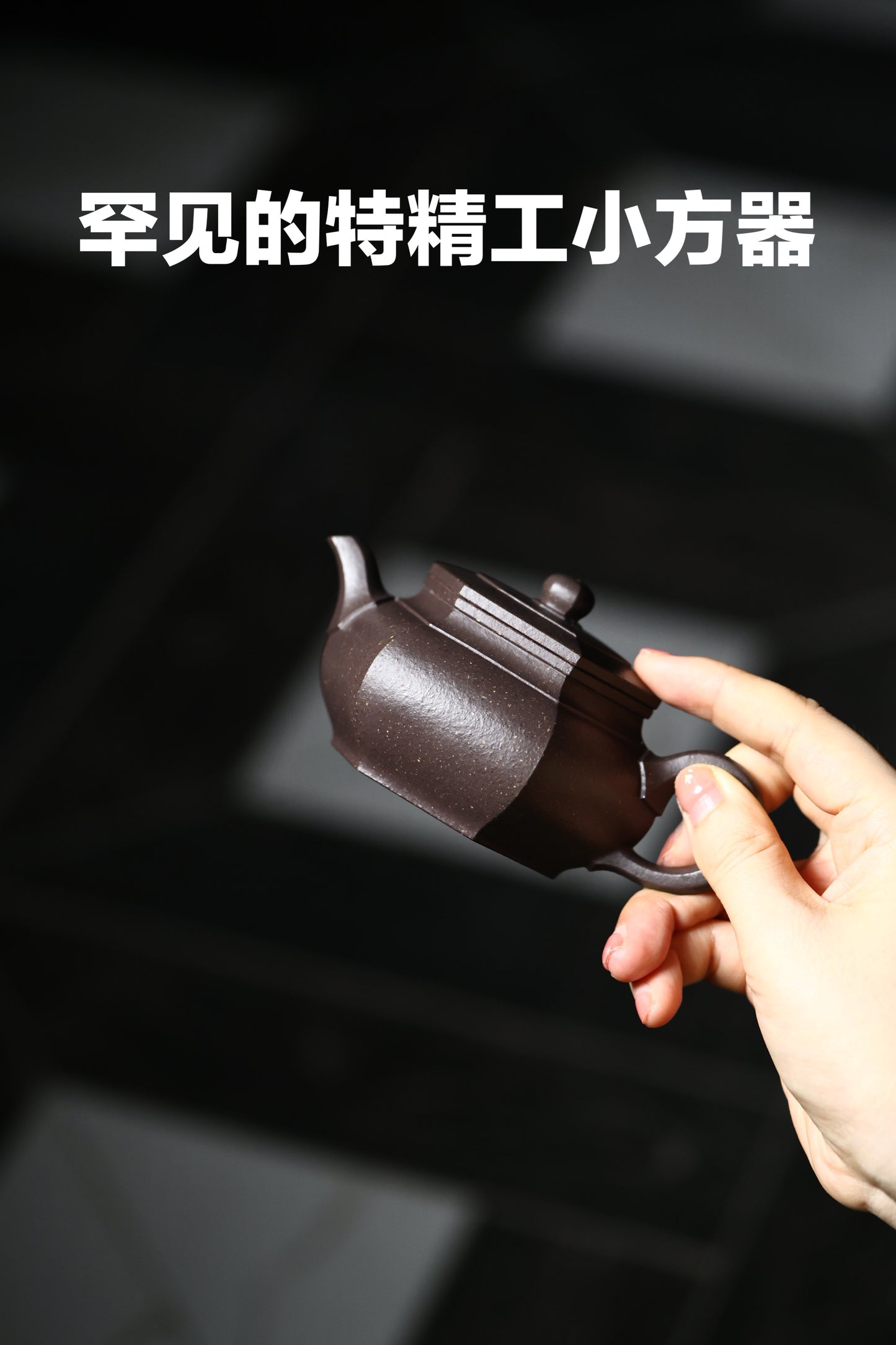 全手工大彬六方 大水潭天青 150cc