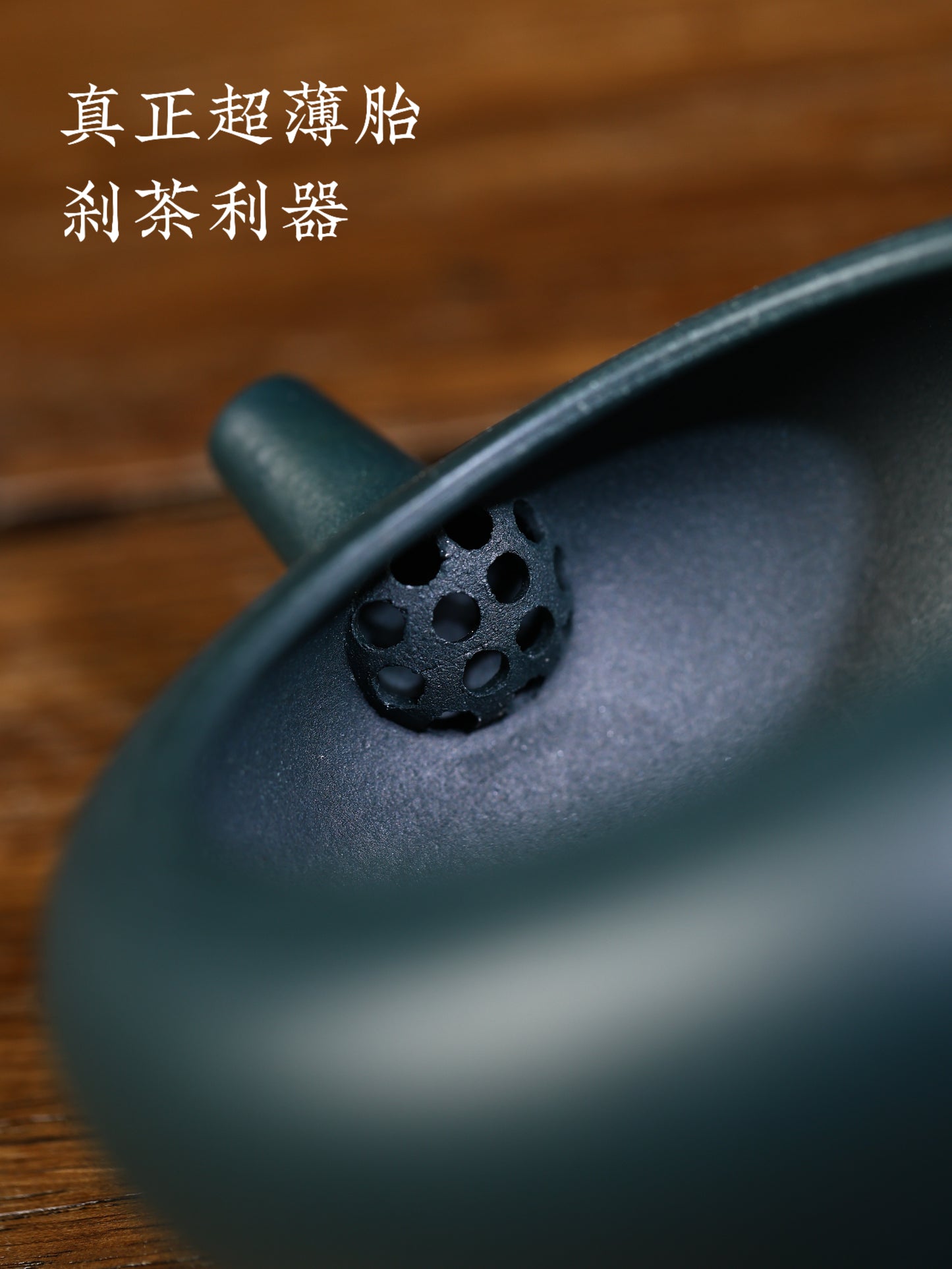 香玉 民國綠 140cc