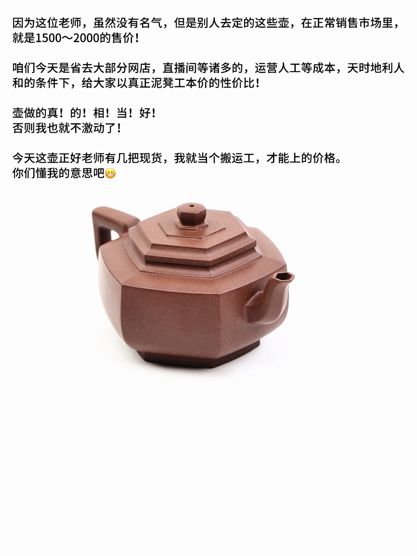 六方雪華 紫泥 180cc