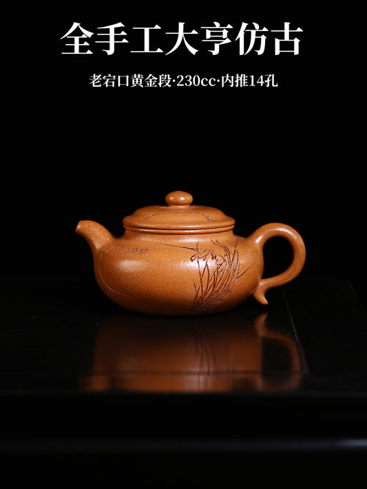 潘濤 大亨仿古 老宕口黃金段 230cc