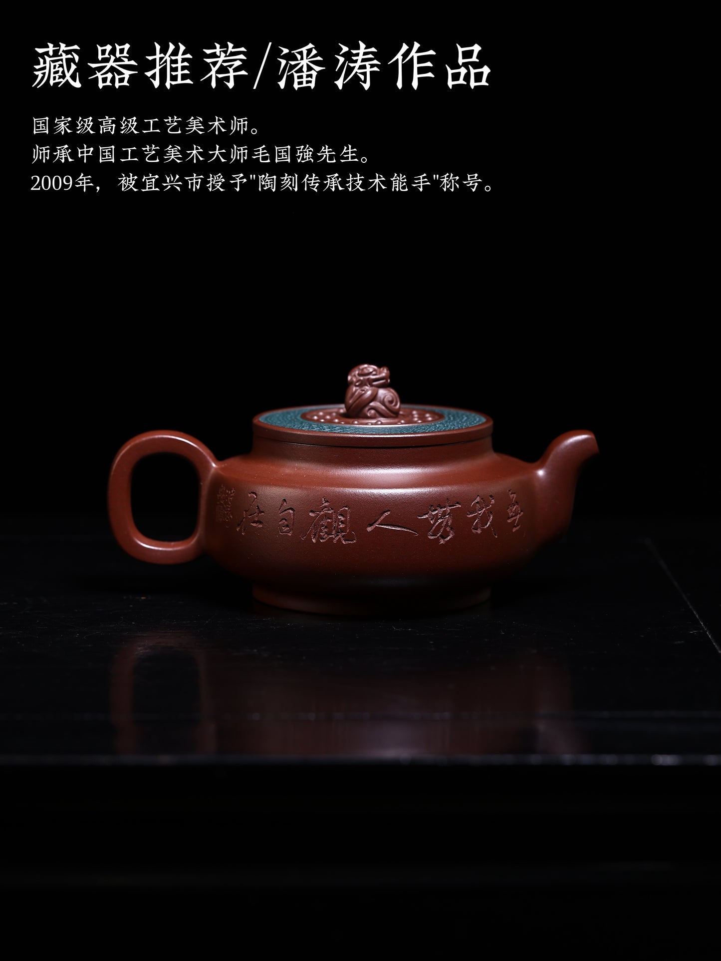 潘濤 玉璧週盤 紫泥 180cc/280cc（兩款容量）