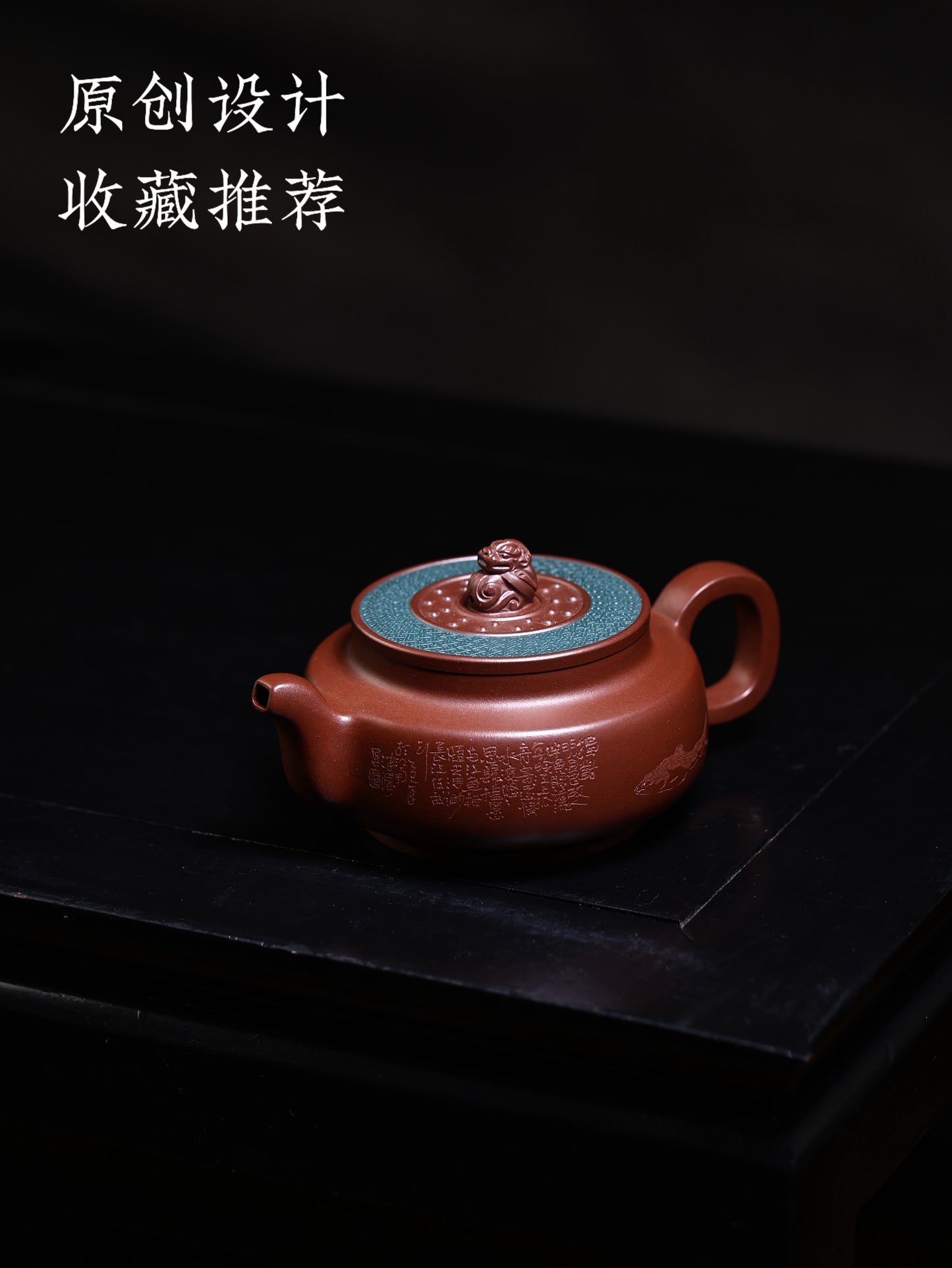 潘濤 玉璧週盤 紫泥 180cc/280cc（兩款容量）