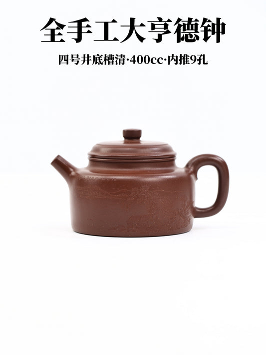 潘濤 大亨德鐘 四號井底槽清 400cc
