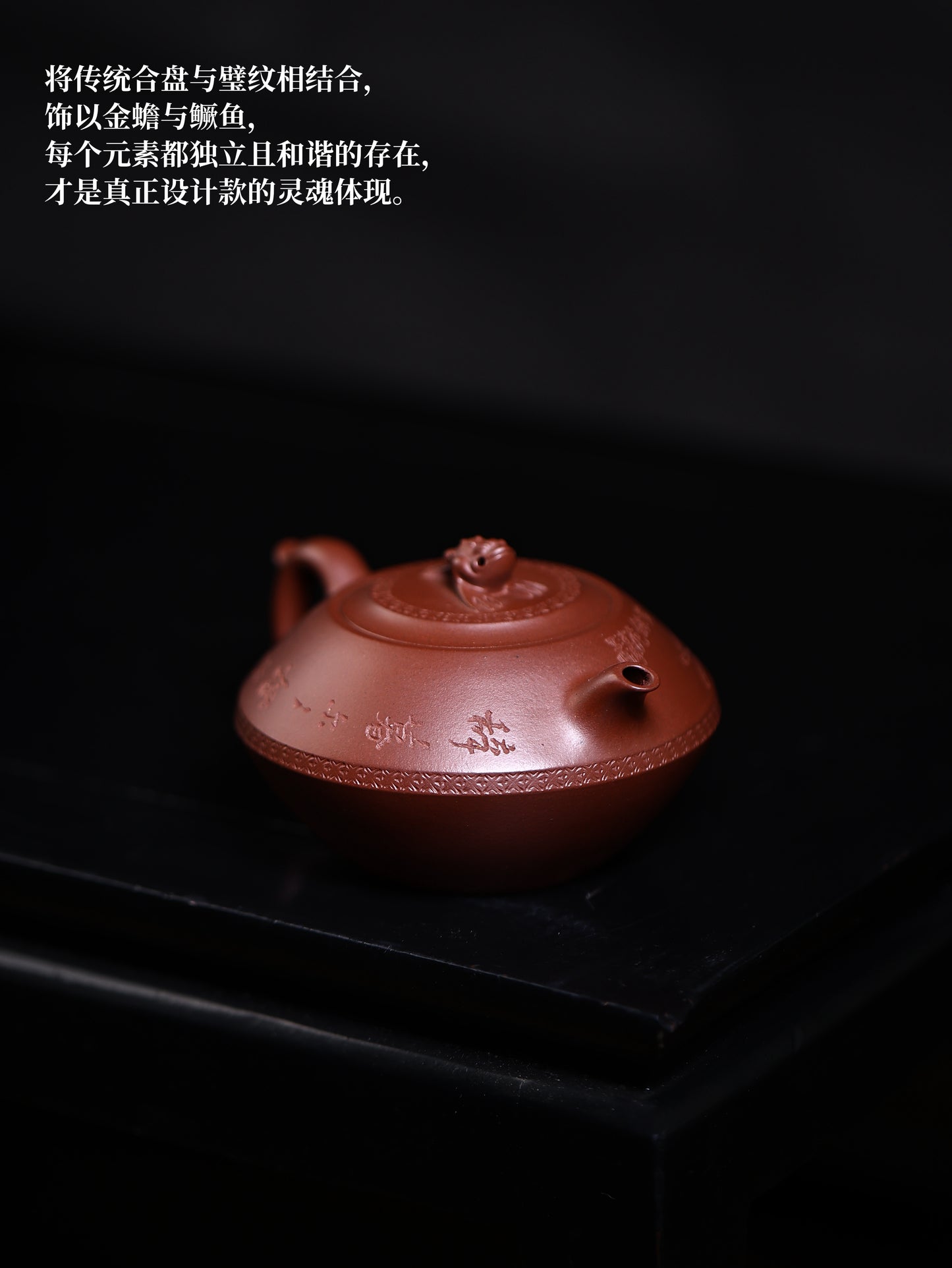 潘濤 合盤壺 紫泥240cc