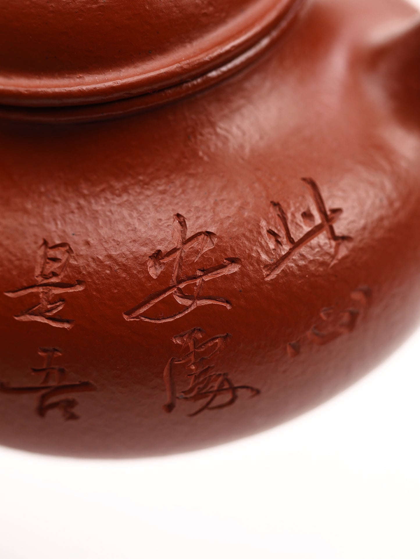 潘濤 容天 粗砂朱泥大紅袍 150cc