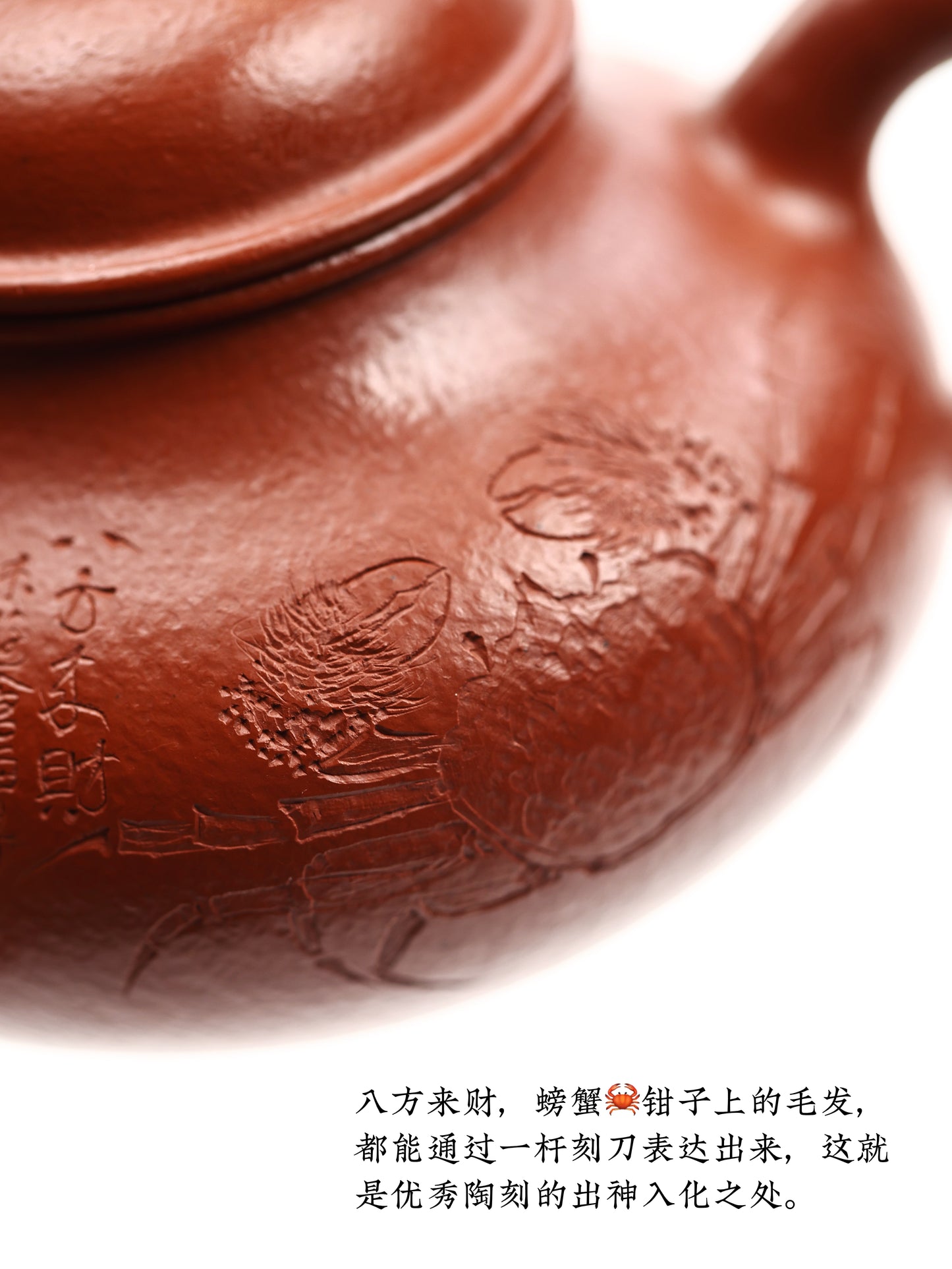 潘濤 容天 粗砂朱泥大紅袍 150cc