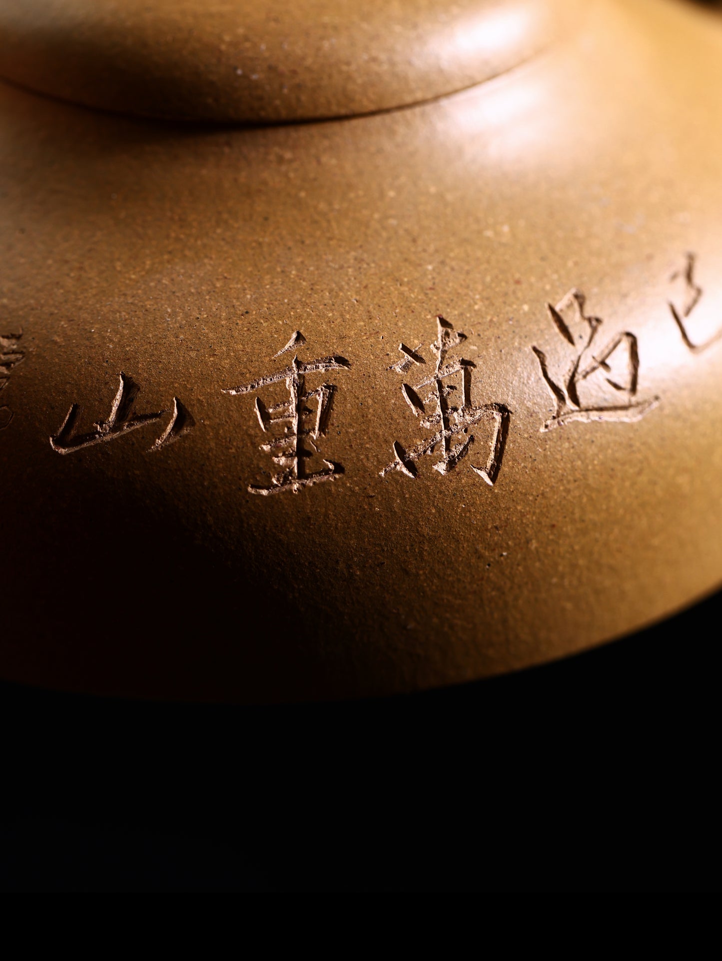 李峰 飞鸿壺 黃金段泥 230cc