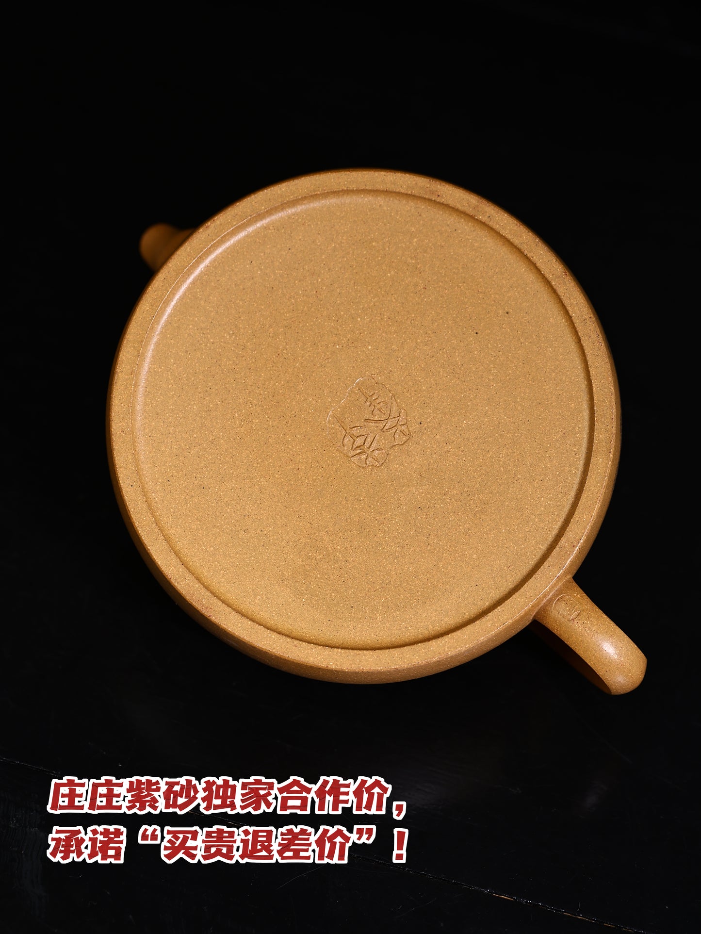 李峰 飞鸿壺 黃金段泥 230cc