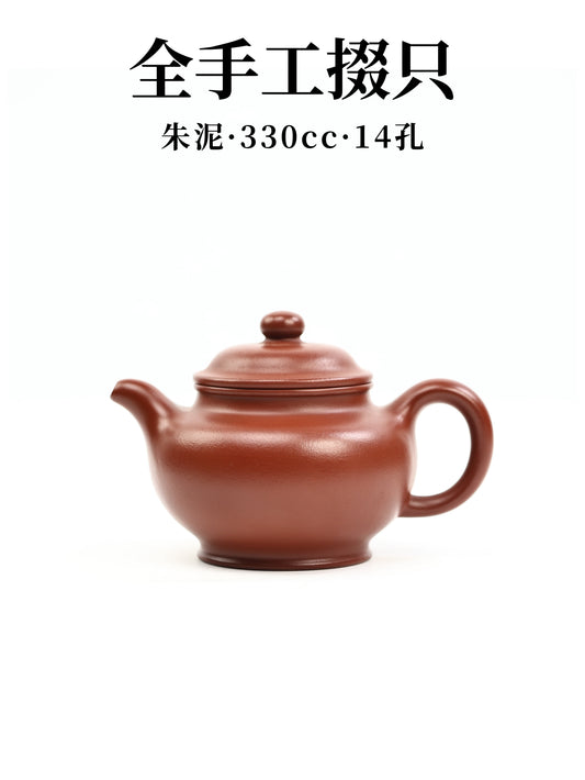 赵丽娟 全手工掇只 朱泥 330cc