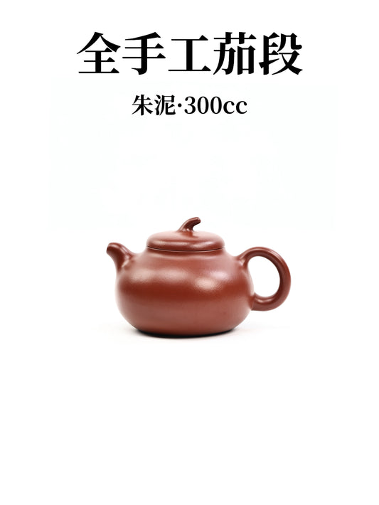 趙麗娟 茄段 朱泥 300cc