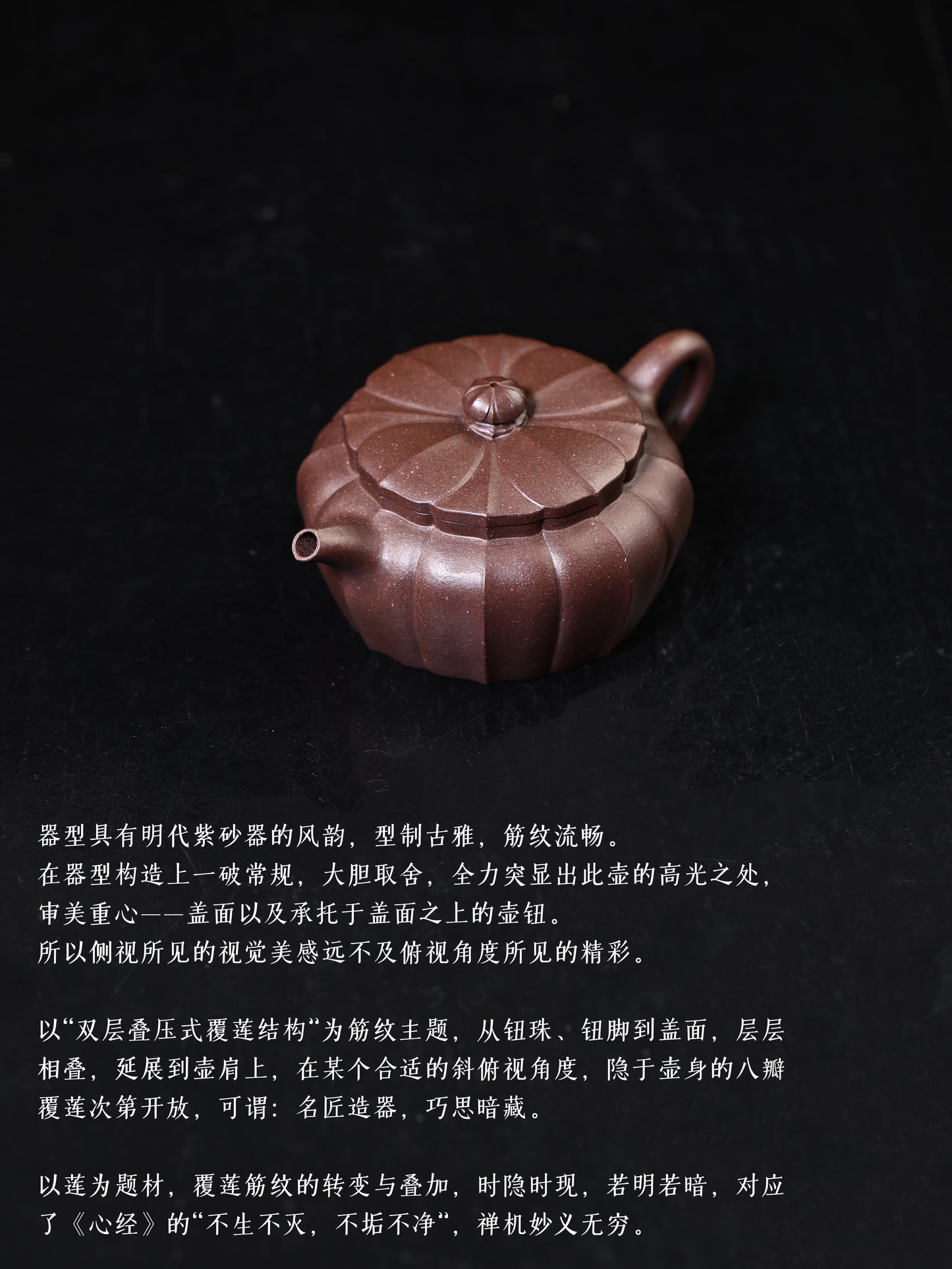 鳴遠款·覆蓮筋紋壺 天青泥 150cc