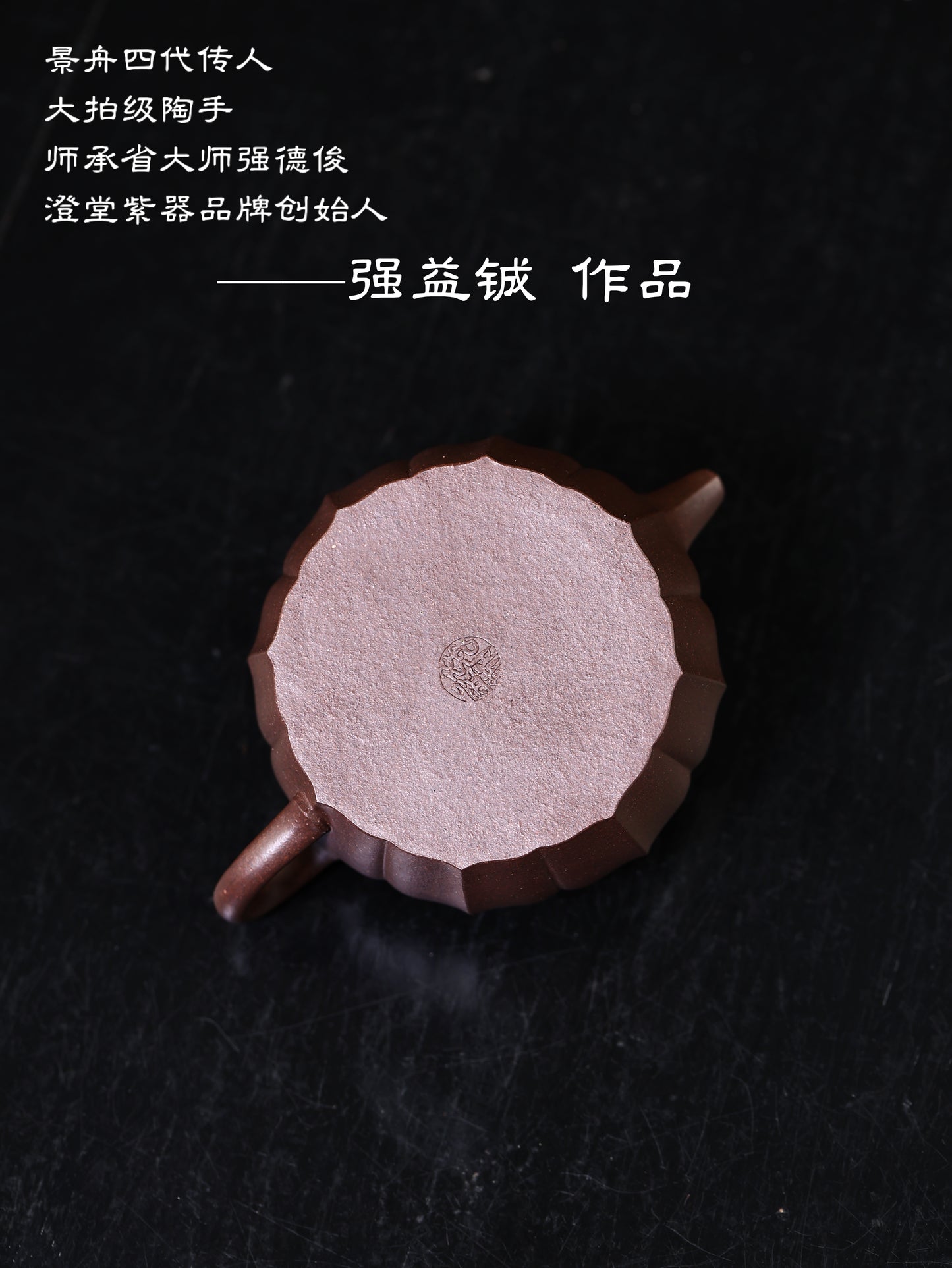 鸣远款·覆莲筋紋壶 天青泥 150cc