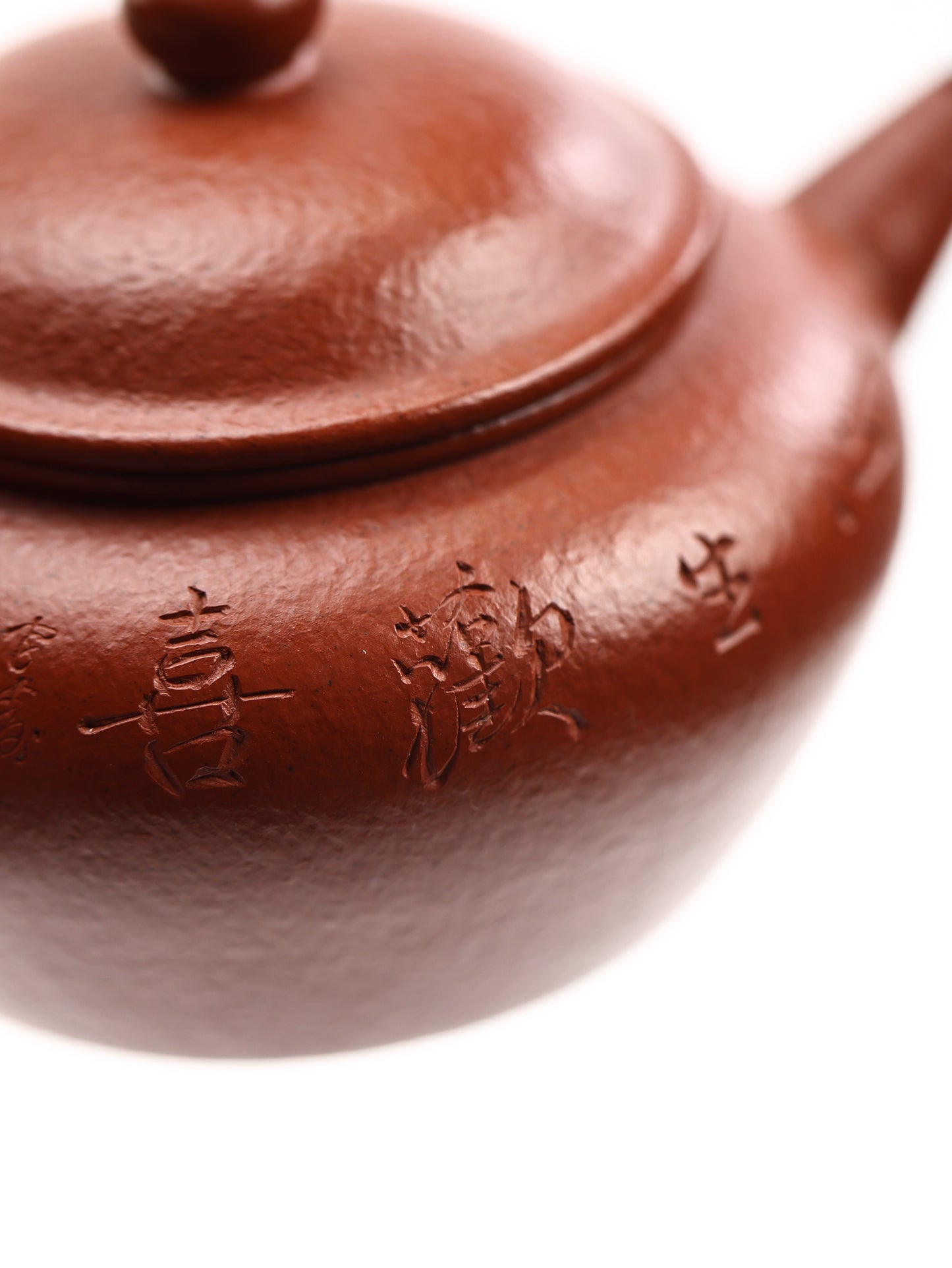 潘濤 留香 朱泥大紅袍 140cc