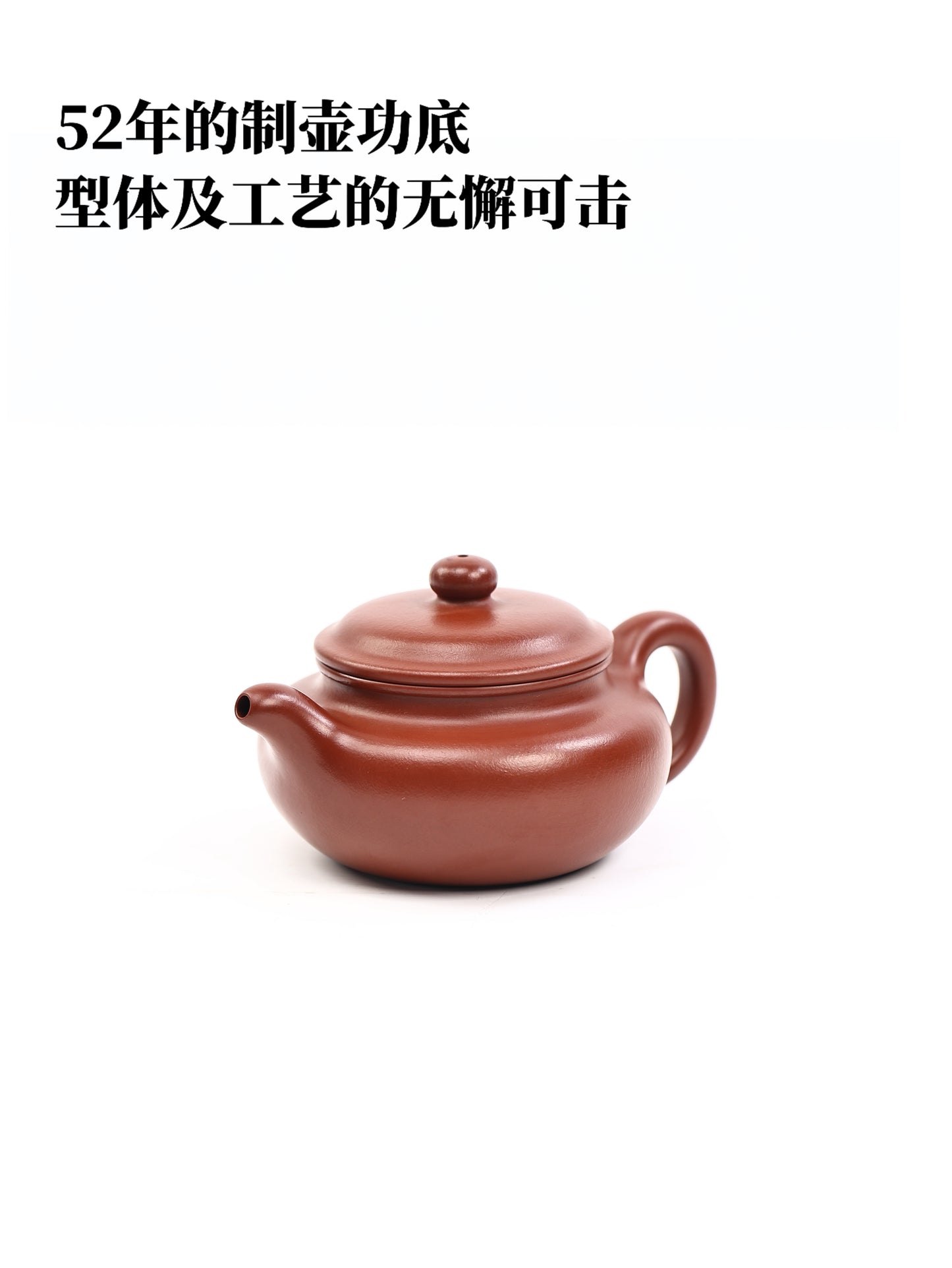 趙麗娟 仿古 朱泥 300cc