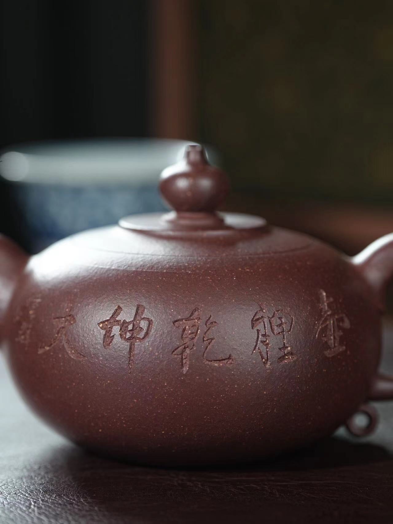 【實價請諮詢客服】省大師范偉群作品 福祿壺