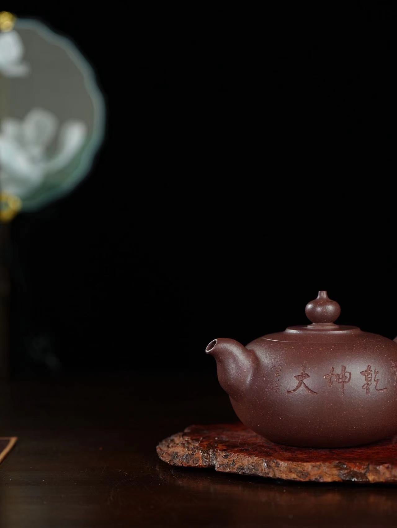 【實價請諮詢客服】省大師范偉群作品 福祿壺