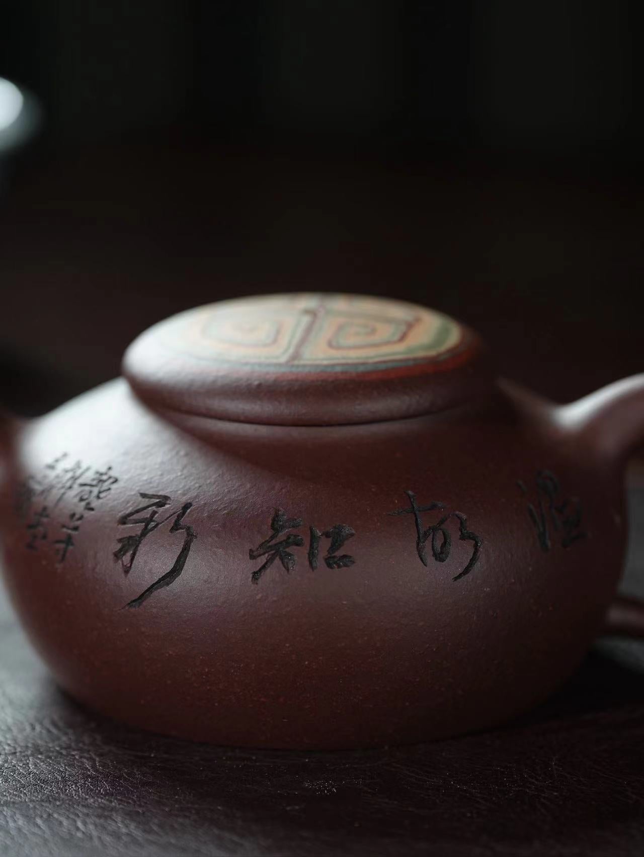 【實價請諮詢客服】國大師呂俊傑作品 絞泥壺