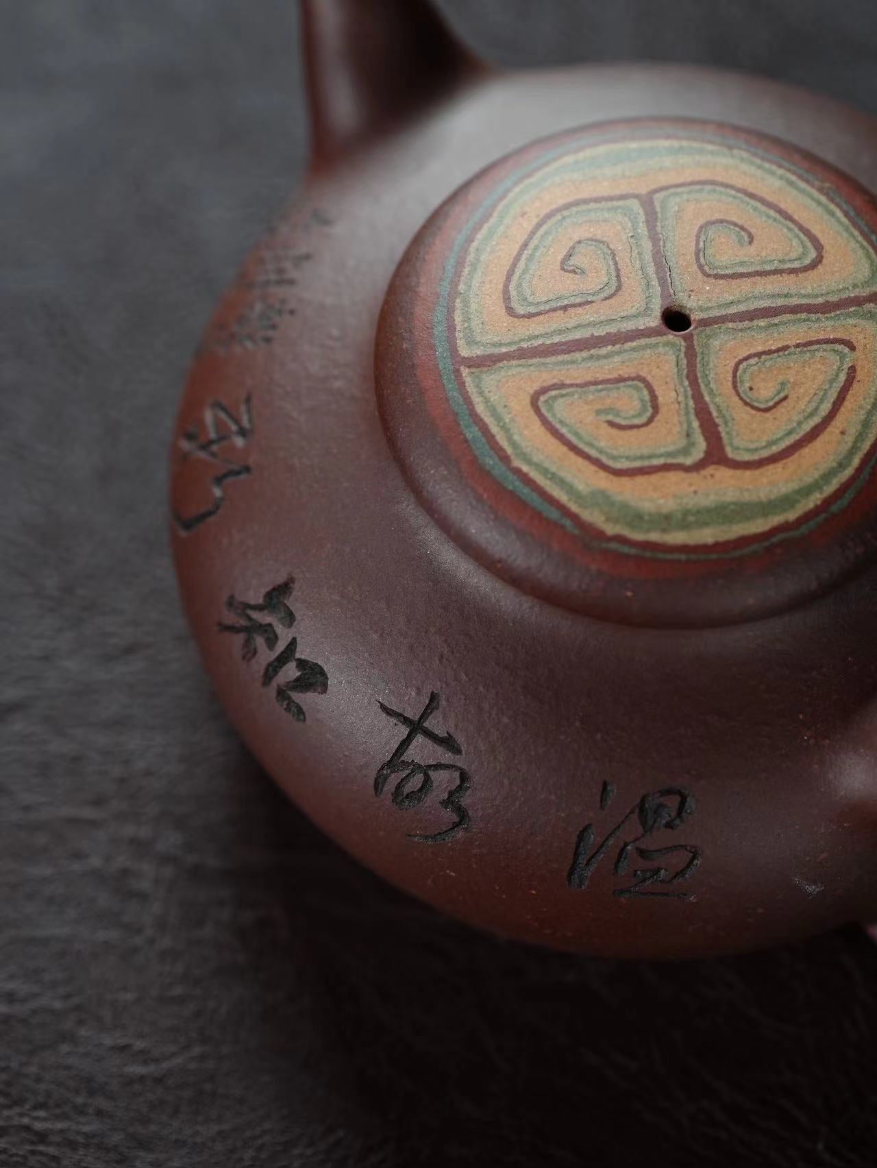 【實價請諮詢客服】國大師呂俊傑作品 絞泥壺