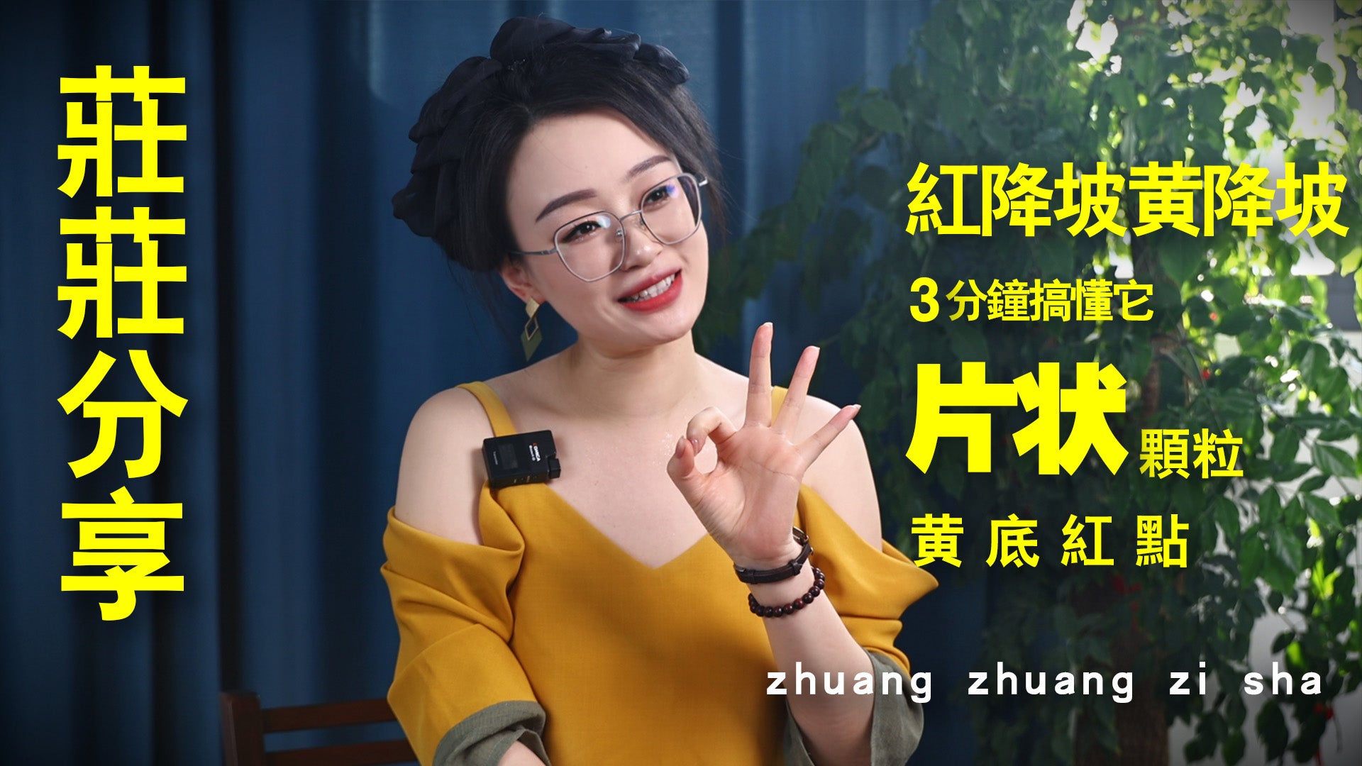 加载视频：