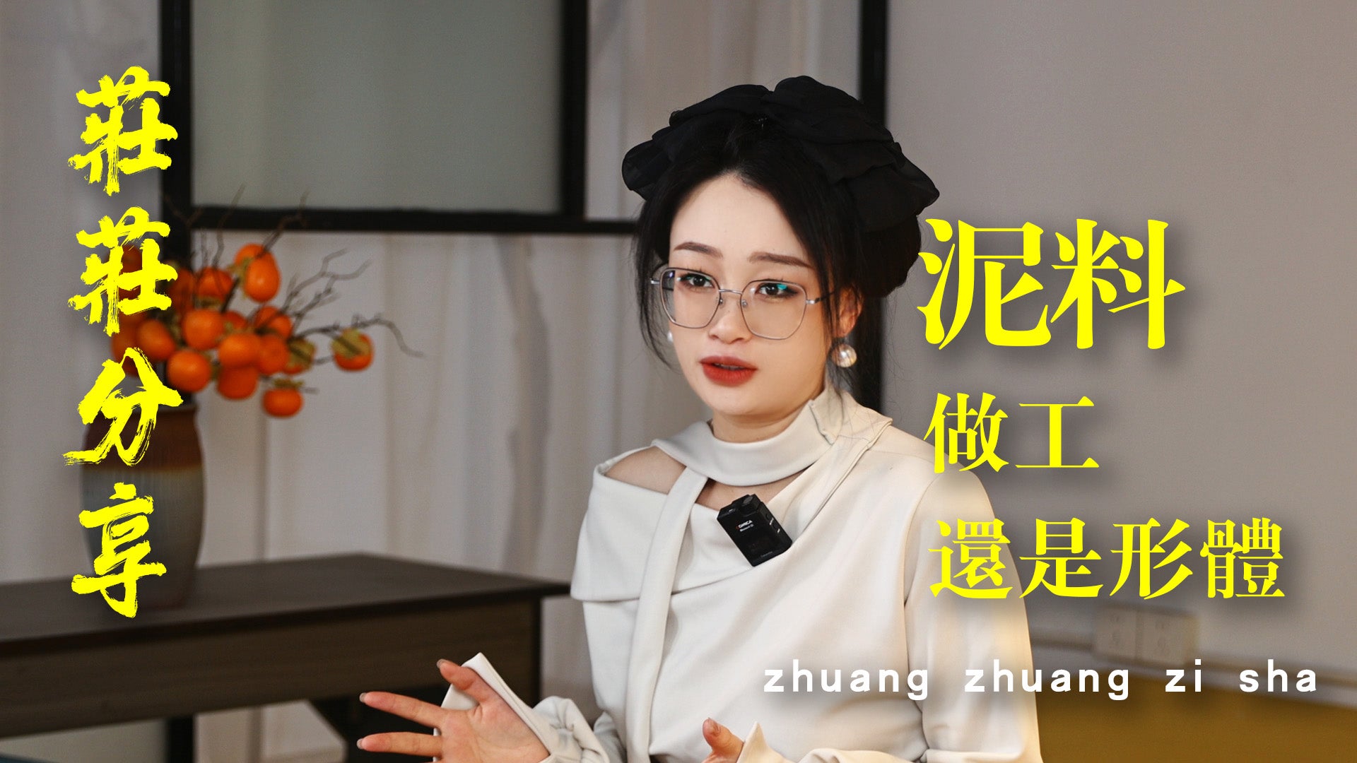 加载视频：